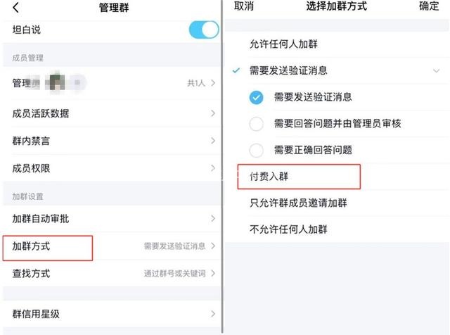 利用QQ群,教你一招快速变现 - 左键博客