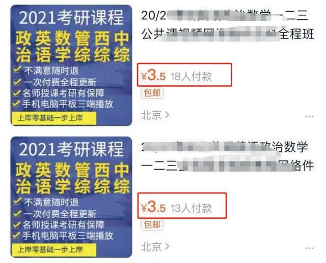 利用QQ群,教你一招快速变现 - 左键博客