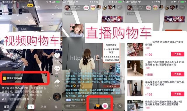 抖音怎么赚钱？分享抖音变现玩法全攻略！（建议收藏）
