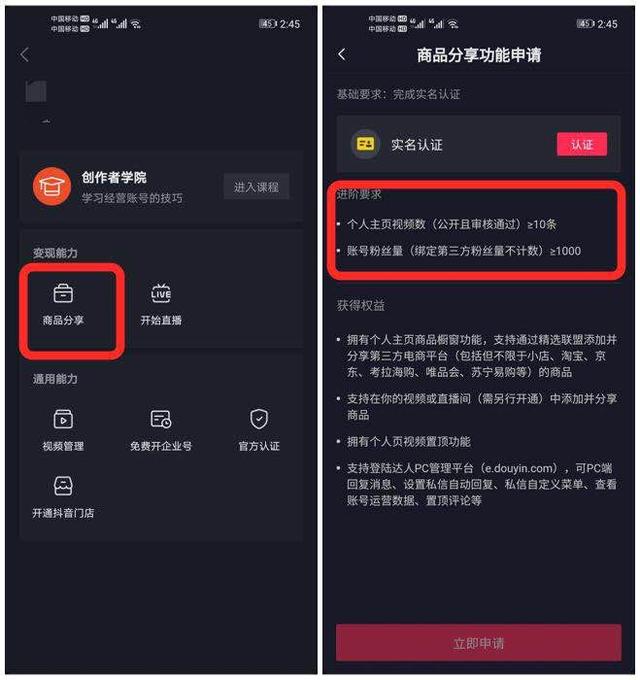 抖音怎么赚钱？分享抖音变现玩法全攻略！（建议收藏）