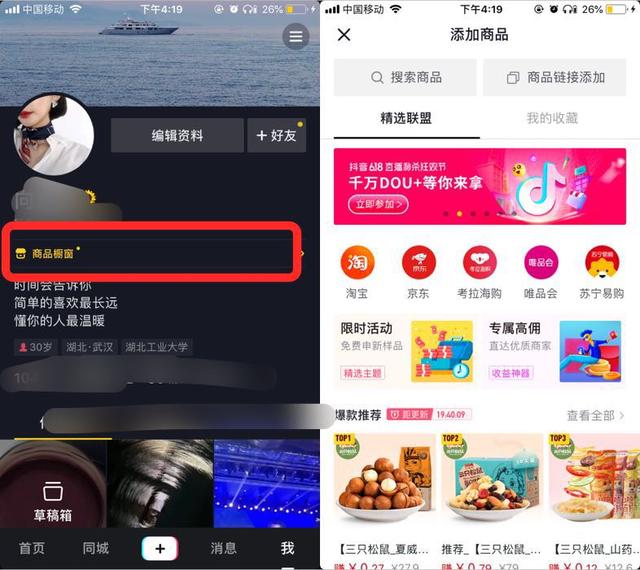 抖音怎么赚钱？分享抖音变现玩法全攻略！（建议收藏）