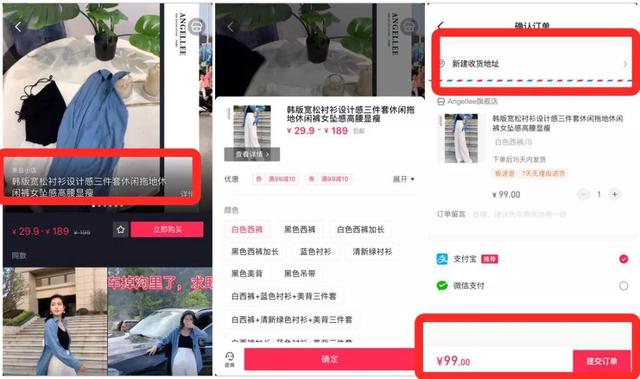 抖音怎么赚钱？分享抖音变现玩法全攻略！（建议收藏）