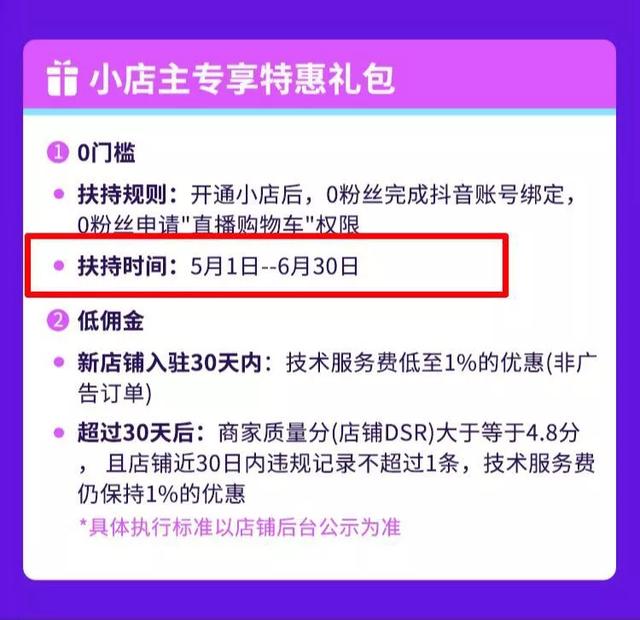抖音怎么赚钱？分享抖音变现玩法全攻略！（建议收藏）