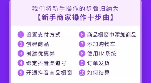 抖音怎么赚钱？分享抖音变现玩法全攻略！（建议收藏）