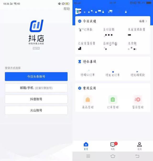 抖音怎么赚钱？分享抖音变现玩法全攻略！（建议收藏）