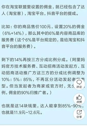 抖音怎么赚钱？分享抖音变现玩法全攻略！（建议收藏）