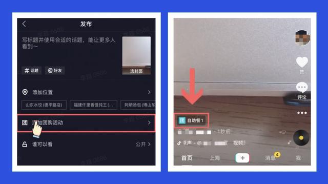 抖音怎么赚钱？分享抖音变现玩法全攻略！（建议收藏）
