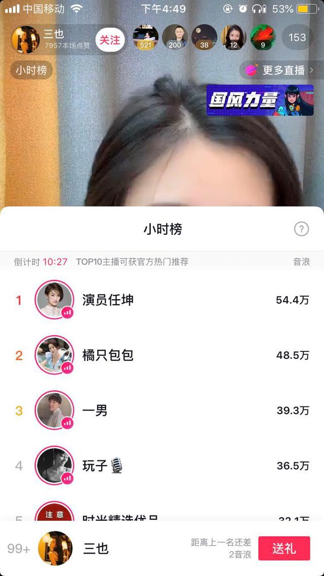 抖音怎么赚钱？分享抖音变现玩法全攻略！（建议收藏）