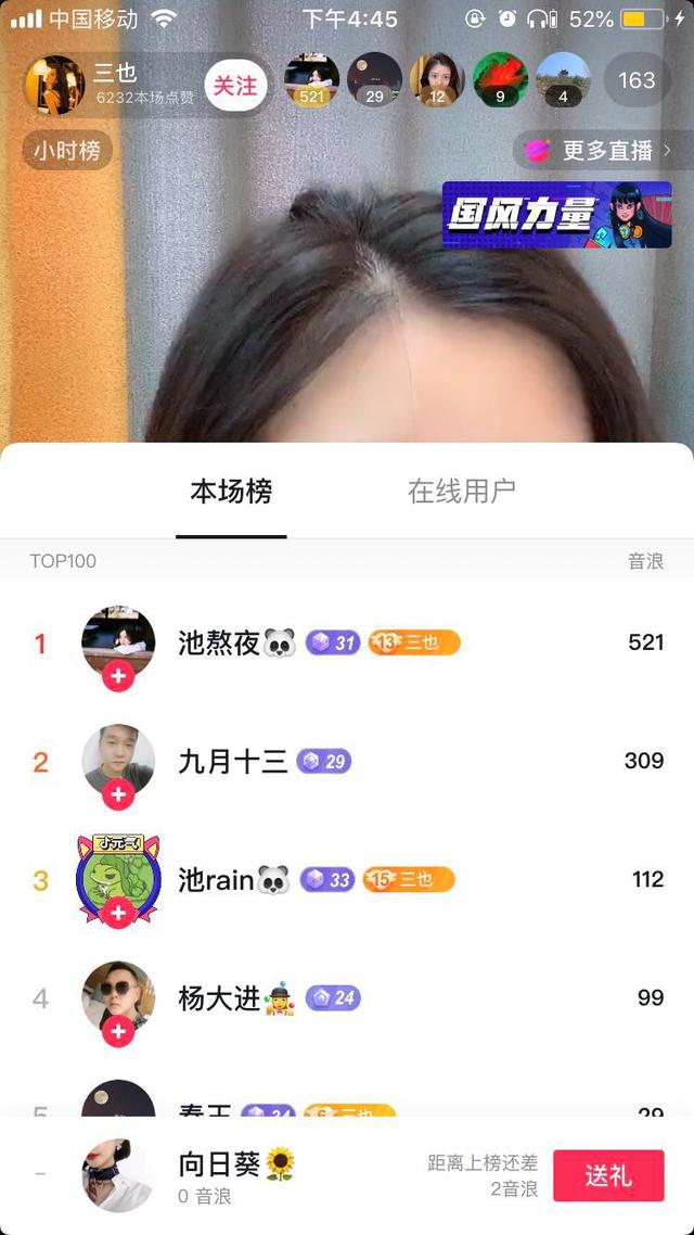 抖音怎么赚钱？分享抖音变现玩法全攻略！（建议收藏）
