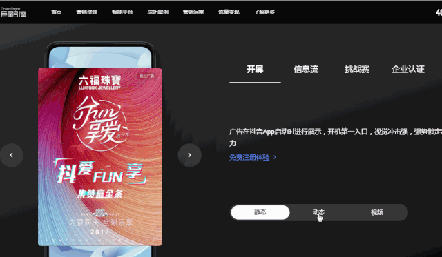 抖音怎么赚钱？分享抖音变现玩法全攻略！（建议收藏）