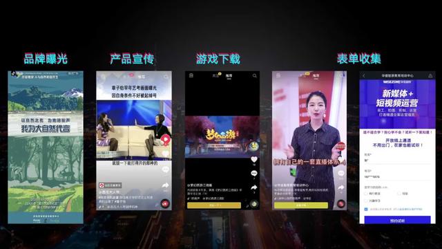抖音怎么赚钱？分享抖音变现玩法全攻略！（建议收藏）