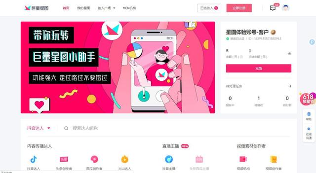 抖音怎么赚钱？分享抖音变现玩法全攻略！（建议收藏）