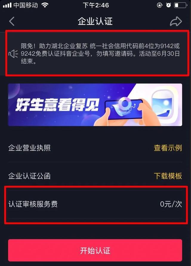抖音怎么赚钱？分享抖音变现玩法全攻略！（建议收藏）