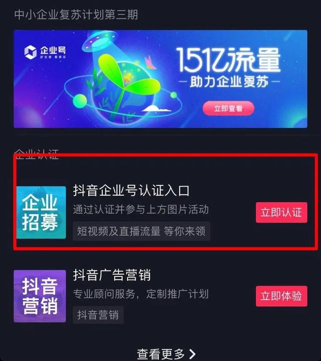 抖音怎么赚钱？分享抖音变现玩法全攻略！（建议收藏）