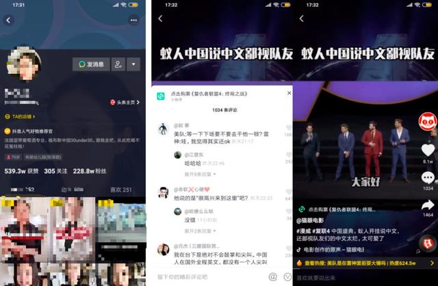 抖音怎么赚钱？分享抖音变现玩法全攻略！（建议收藏）