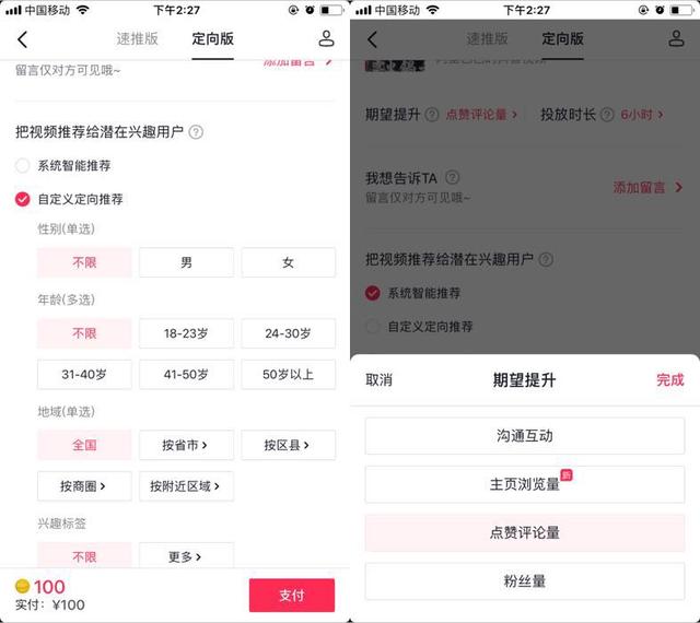 抖音怎么赚钱？分享抖音变现玩法全攻略！（建议收藏）