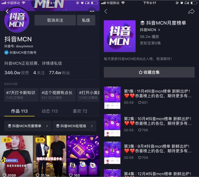 抖音怎么赚钱？分享抖音变现玩法全攻略！（建议收藏）
