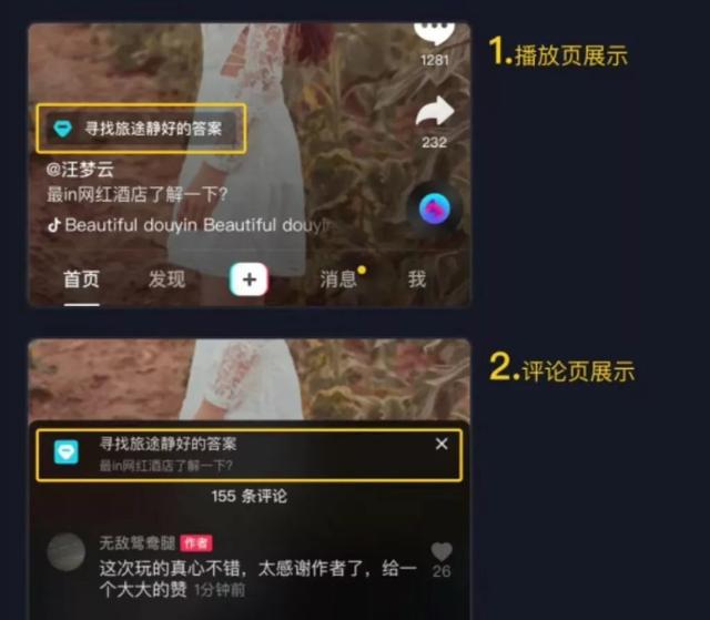 抖音怎么赚钱？分享抖音变现玩法全攻略！（建议收藏）