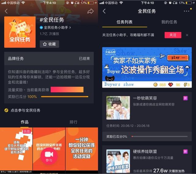 抖音怎么赚钱？分享抖音变现玩法全攻略！（建议收藏）