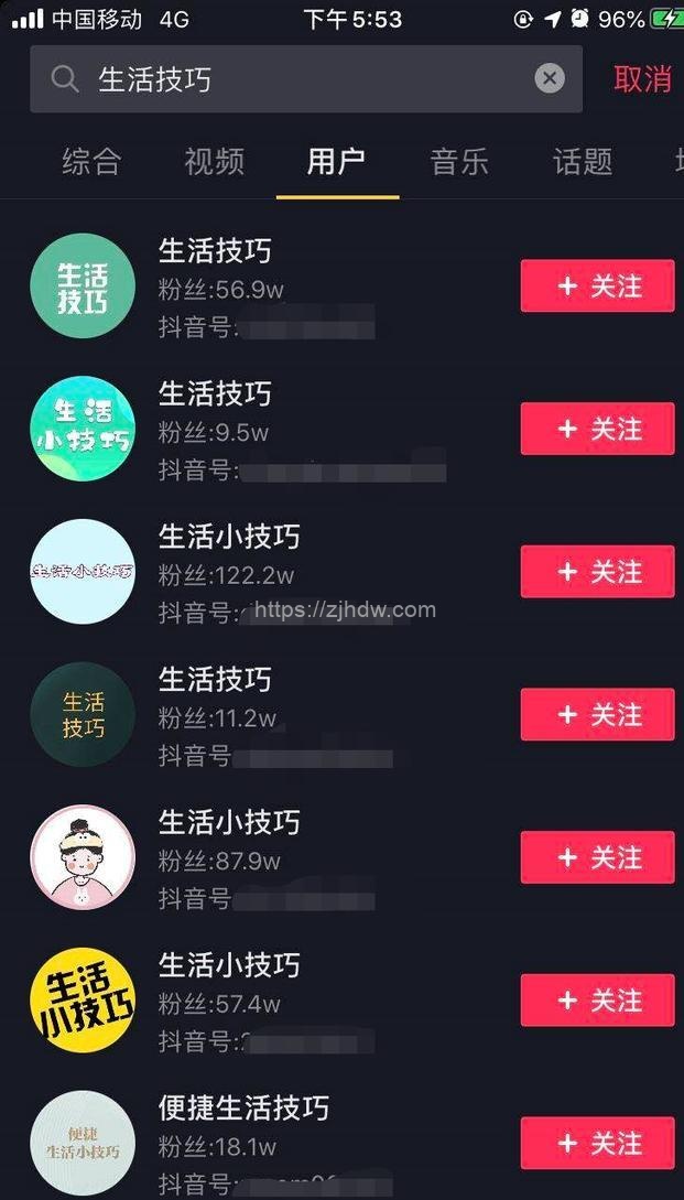 一条视频吸粉144万，抖音屡试不爽的爆粉玩法揭秘