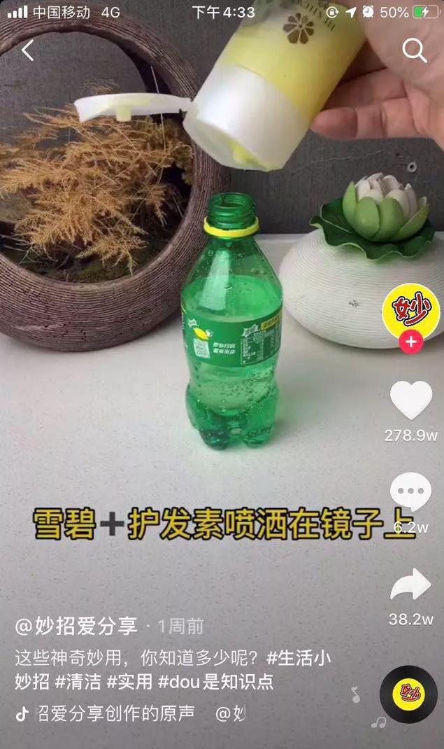 一条视频吸粉144万，抖音屡试不爽的爆粉玩法揭秘