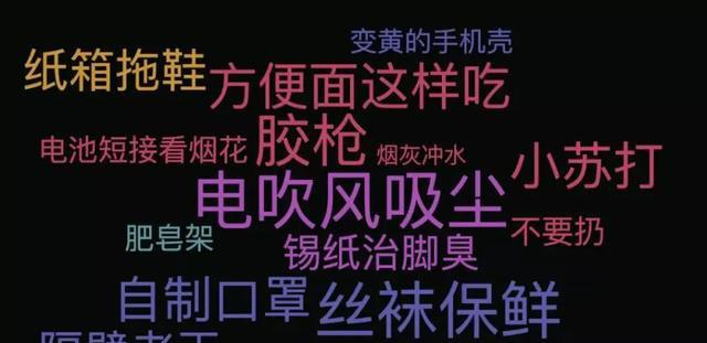 一条视频吸粉144万，抖音屡试不爽的爆粉玩法揭秘