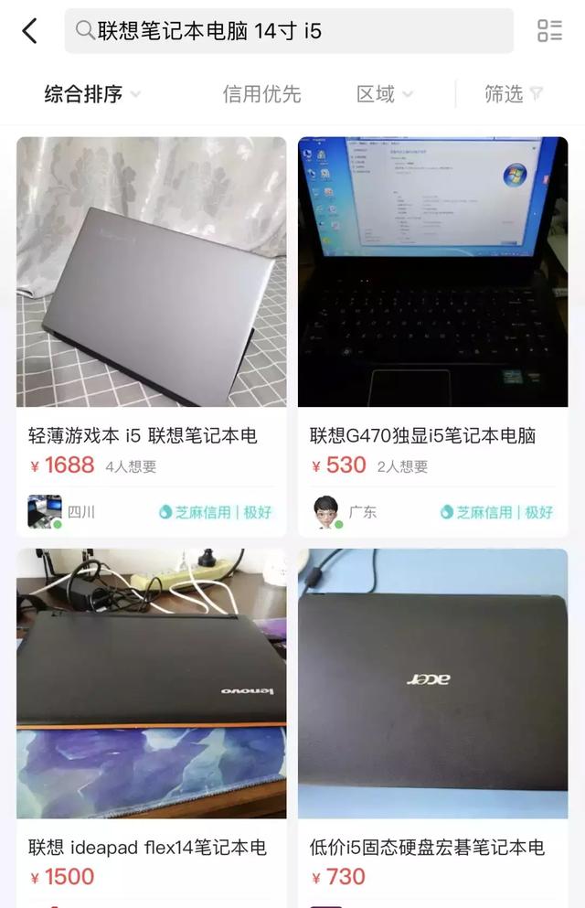 如何在闲鱼上快速出货,排名方法至关重要 - 左键博客