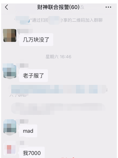 传说中的usdt跑分，日赚上千的灰产揭秘！