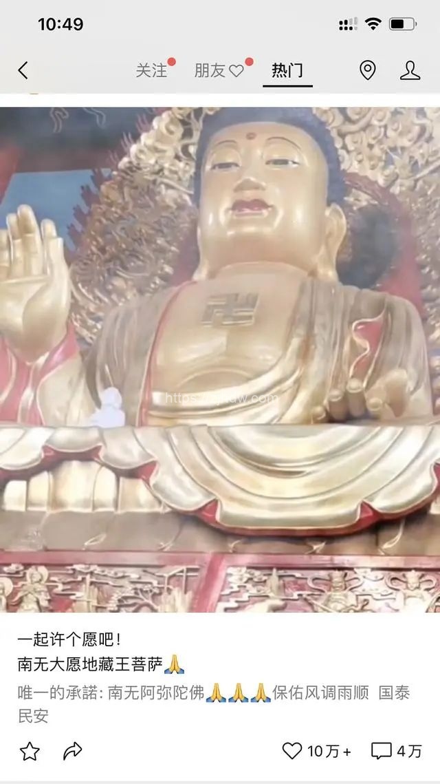 视频号日活破2亿直逼抖音,如何让它成为你的赚钱风口 - 左键博客