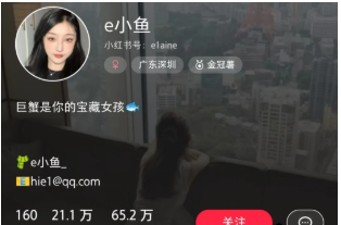 小红书博主如何赚钱？ 聊聊小红书推广变现的话题！