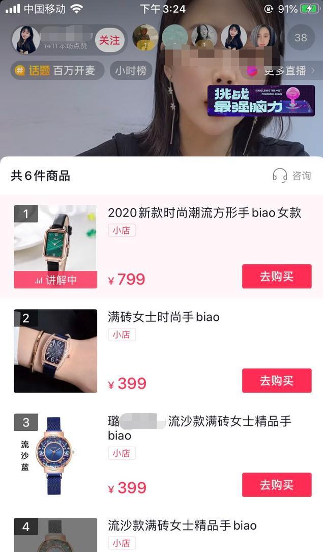 月入10w+的抖音直播“一元秒杀”被封杀了！到底还能不能玩？