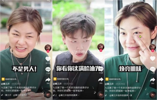 抖音带货视频怎么拍吸引人？点赞30万的带货视频拍摄方法全解