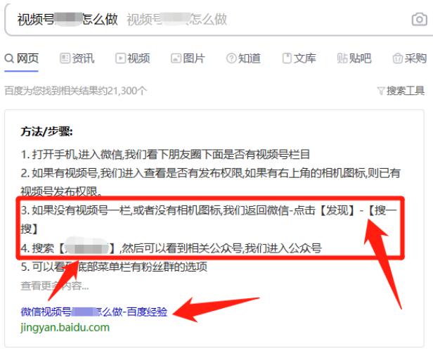 逆向思维玩转视频号,迅速涨粉1万+秘籍 - 左键博客