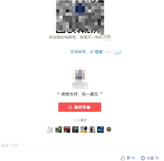逆向思维玩转视频号,迅速涨粉1万+秘籍 - 左键博客