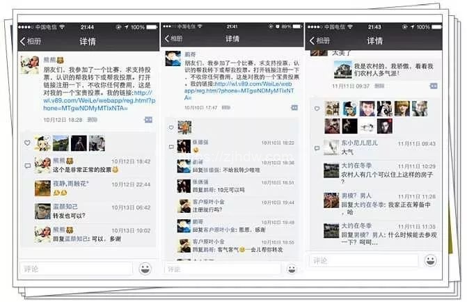 生活处处皆项目，日赚千元的机会遍地都是
