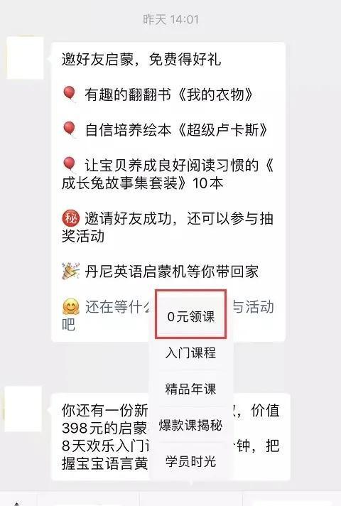 副业赚钱系列:教你如何打造自动盈利项目系统 - 左键博客