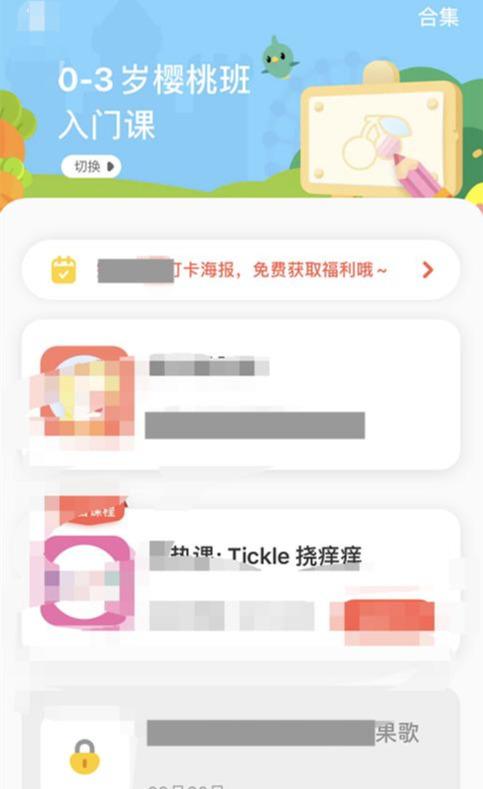 副业赚钱系列:教你如何打造自动盈利项目系统 - 左键博客