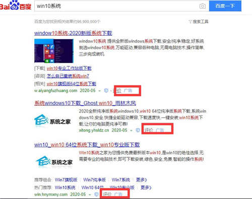 【实操项目】PC端隐形项目,win系统下载网站项目实操 【实操项目】PC端隐形项目,win系统下载网站项目实操 - 左键博客