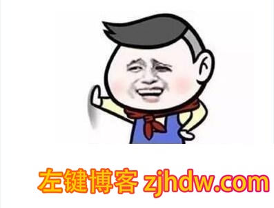 原力博客网赚特训营第十二章:日入两千老套路赚钱项目 网赚特训营第十二章:日入两千老套路赚钱项目 - 左键博客