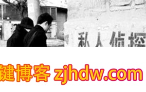 虚拟主机（空间）卖给”特殊”人群，赚灰色收入！
