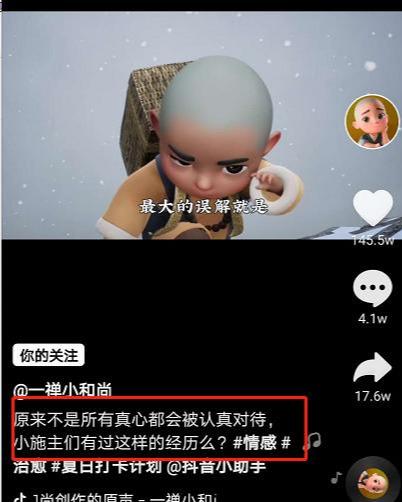 抖音标题如何写才能吸引人？写手必备的6个短视频标题技巧