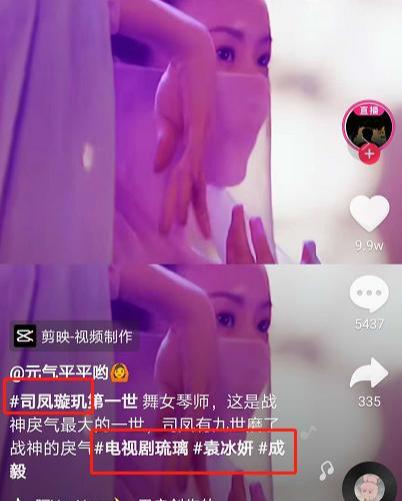 抖音标题如何写才能吸引人？写手必备的6个短视频标题技巧