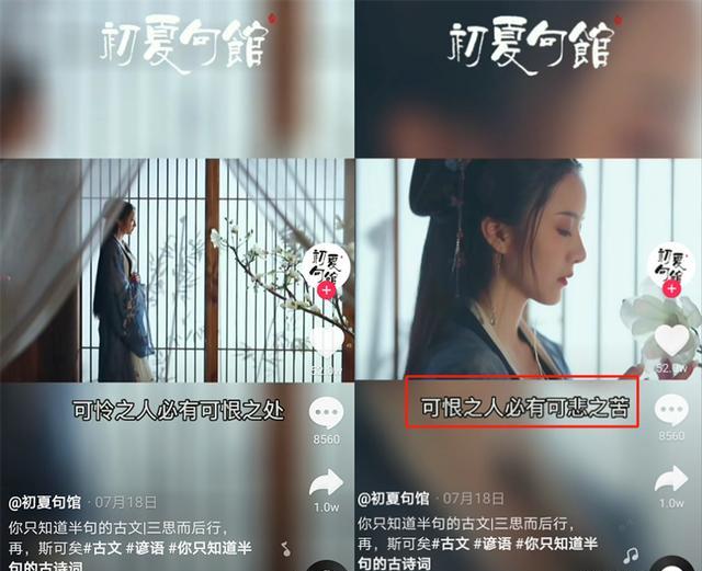 抖音标题如何写才能吸引人？写手必备的6个短视频标题技巧