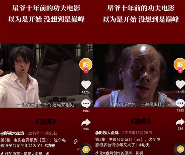 抖音标题如何写才能吸引人？写手必备的6个短视频标题技巧