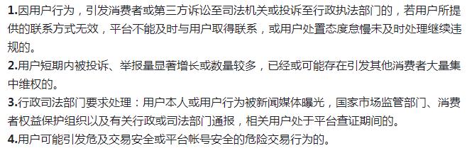 重磅!10月20日开始,开通抖音商品橱窗要开始收费了