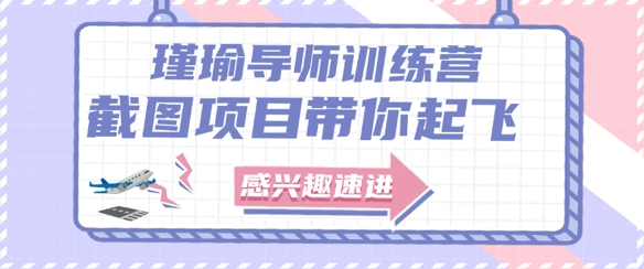 截图任务一单一结，一单0.1-0.33元，实打实能挣到钱的小副业小兼职 &#8211; 左键博客