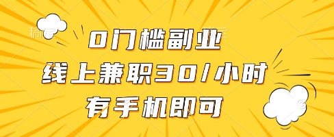 线上兼职批改作业，识字就能玩，日入5张+【揭秘】 &#8211; 左键博客