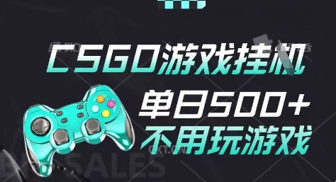 25年CSGO游戏搬砖，全自动挂G，不需要玩游戏，手机操作日入3张(不是汇率搬砖)【揭秘】 &#8211; 左键博客