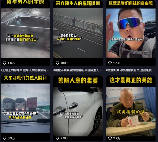 抖音纪录片热点事件视频制作教学，可过伙伴计划，多平台分发撸收益 &#8211; 左键博客