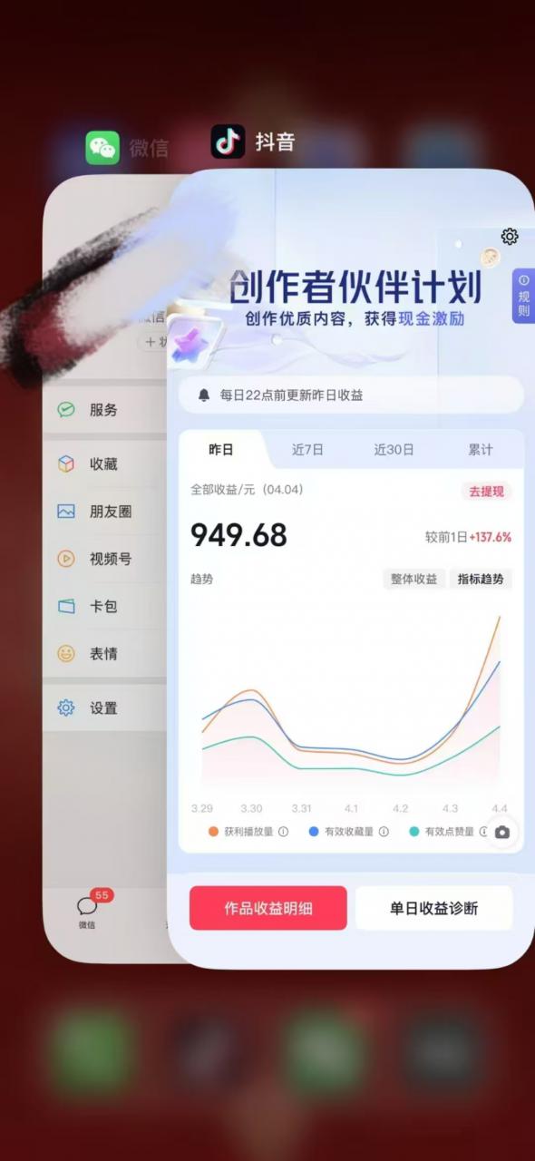 人类科普馆视频制作，抖音最新热门赛道，流量很大，1个月涨粉35W，可过伙伴计划 &#8211; 左键博客